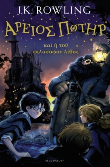 Harry Potter and the Philosopher's Stone (Ancient Greek) - J.K. Rowling; Andrew Wilson (Hardback) 29-Jan-15 