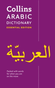Collins Essential  Arabic Essential Dictionary: All the words you need, every day (Collins Essential) - Collins Dictionaries (Paperback) 03-05-2018 