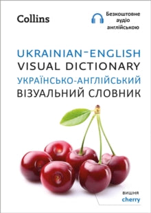 Collins Visual Dictionary  Ukrainian - English Visual Dictionary -           -                               (Collins Visual Dictionary) - Collins Dictionaries (Paperback) 02-02-2023 