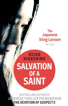Detective Galileo Series  Salvation of a Saint: A DETECTIVE GALILEO NOVEL - Keigo Higashino (Paperback) 18-07-2013 