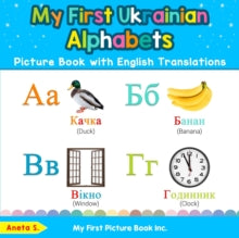 Teach & Learn Basic Ukrainian Words for Children 1 My First Ukrainian Alphabets Picture Book with English Translations: Bilingual Early Learning & Easy Teaching Ukrainian Books for Kids - Aneta S (Paperback) 19-11-2019 