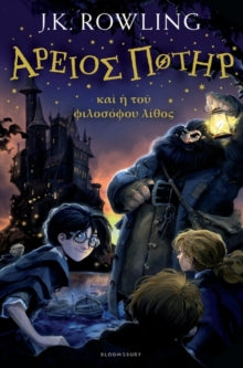 Harry Potter and the Philosopher's Stone (Ancient Greek) - J.K. Rowling; Andrew Wilson (Hardback) 29-Jan-15 
