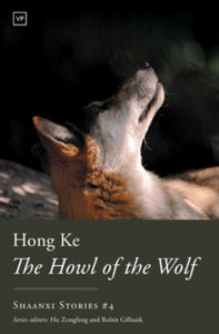 Shaanxi Stories 4 The Howl of the Wolf - Hong Ke (Paperback) 01-07-2019 