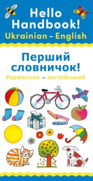 Hello Handbooks  Hello Handbook! Ukrainian-English - Catherine Bruzzone; Clare Beaton; Hanna Leliv (Paperback) 03-10-2022 